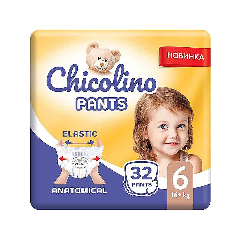 Підгузники-трусики Chicolino дитячі №6, 16 кг, 32шт (23168)
 thumbnail popup