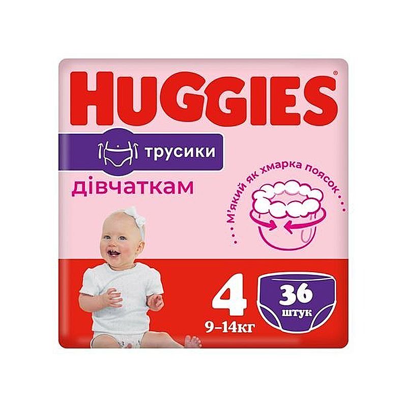 Підгузники-трусики Huggies дитячі (дівчинка), №4, 9-15кг, 36шт (02386)
 thumbnail popup