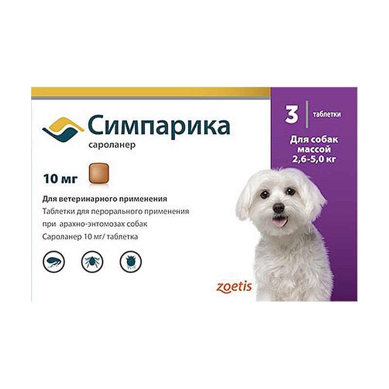 Пігулка для собак від бліх та кліщів Simparica 2,5-5кг, 3 пігулки МП
 thumbnail popup