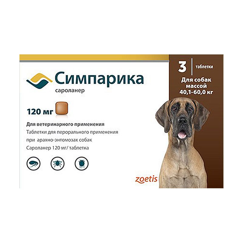 Пігулка для собак від бліх та кліщів Simparica 40-60кг, 3 пігулки МП
 thumbnail popup
