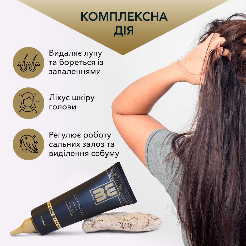 Пілінг для шкіри голови LUM Scalp peeling, 125 мл thumbnail popup