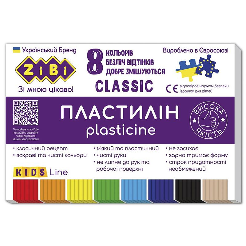 Пластилін CLASSIC 8 кольорів, 160г, KIDS Line (ZB.6231) thumbnail popup