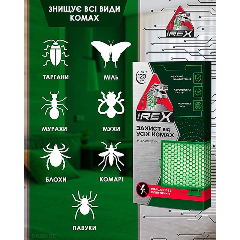 Пластина IREX фумігаційна від усіх видів комах (441484) thumbnail popup
