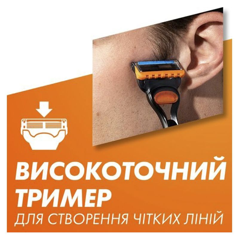 Подарунковий набір Gillette Fusion бритва + гель для гоління Sharp thumbnail popup