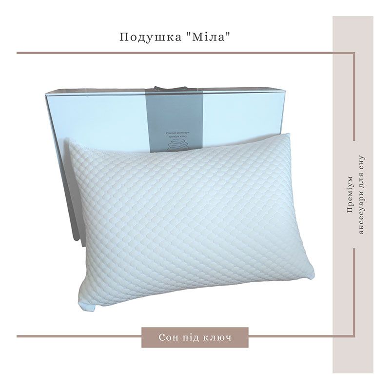 Подушка Міла, Turn Key Sleep, з подвійної стрейч-тканини на блискавці, 60*40см, М (389403) thumbnail popup