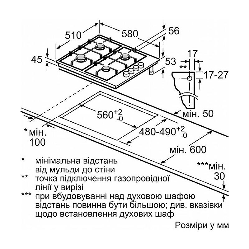 Поверхня газова BOSCH  PBH 6C5B92R thumbnail popup