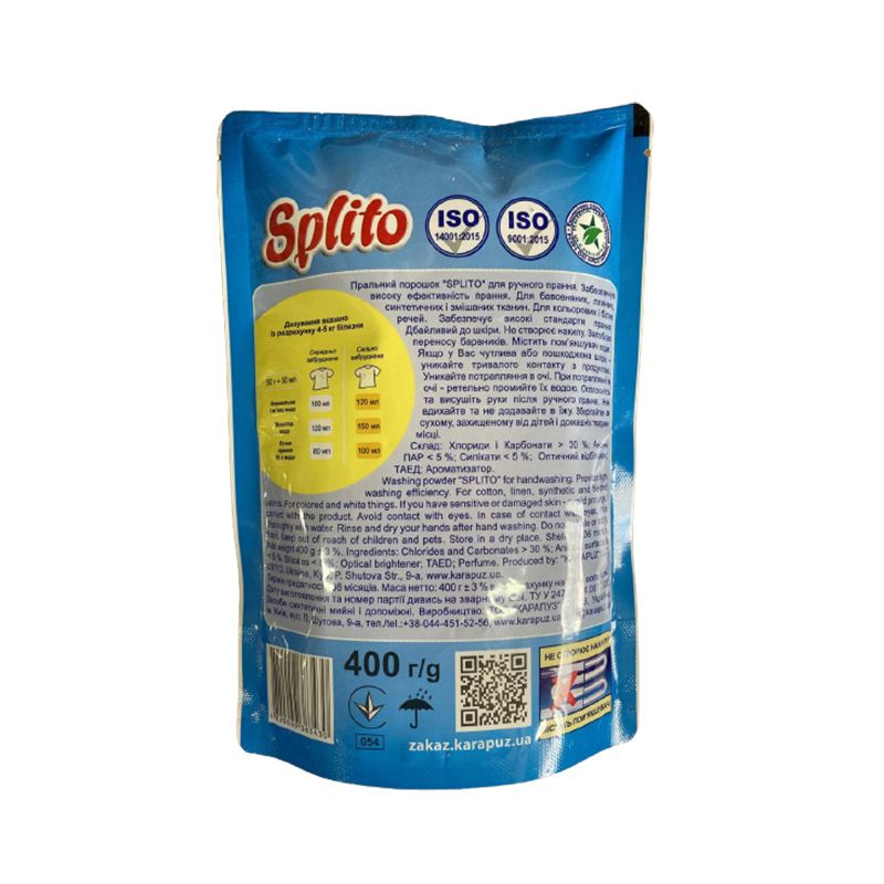 Пральний порошок Splito універсальний для ручного прання, ДОЙ-ПАК,400г (383430) thumbnail popup