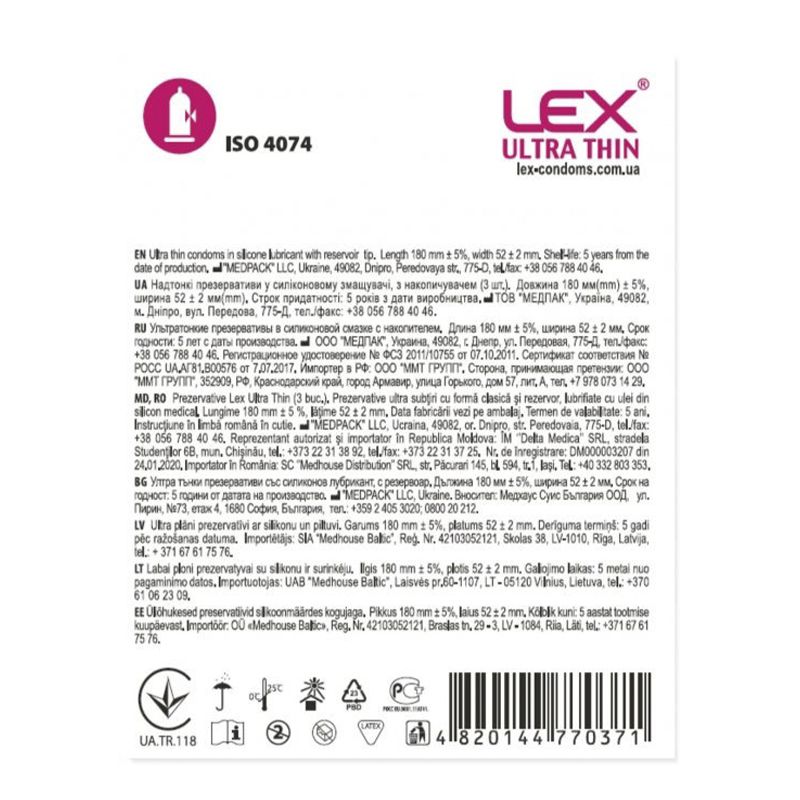 Презервативи LEX Ultra thin Надтонкі з силіконовим змащувачем, 3шт thumbnail popup