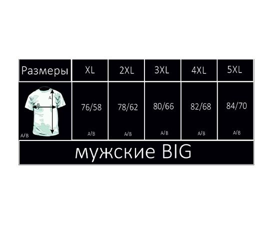 Футболка I'm UKRAINIAN, чоловіча, біла, S - 16777 thumbnail popup
