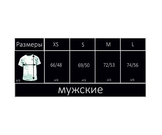 Футболка I'm UKRAINIAN, чоловіча, біла, S - 16778 thumbnail popup