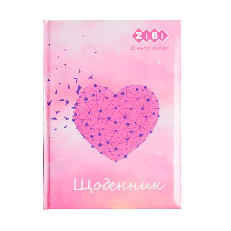 Щоденник шкільний LOVE, В5, 48арк, KIDS Line (M84979) thumbnail popup