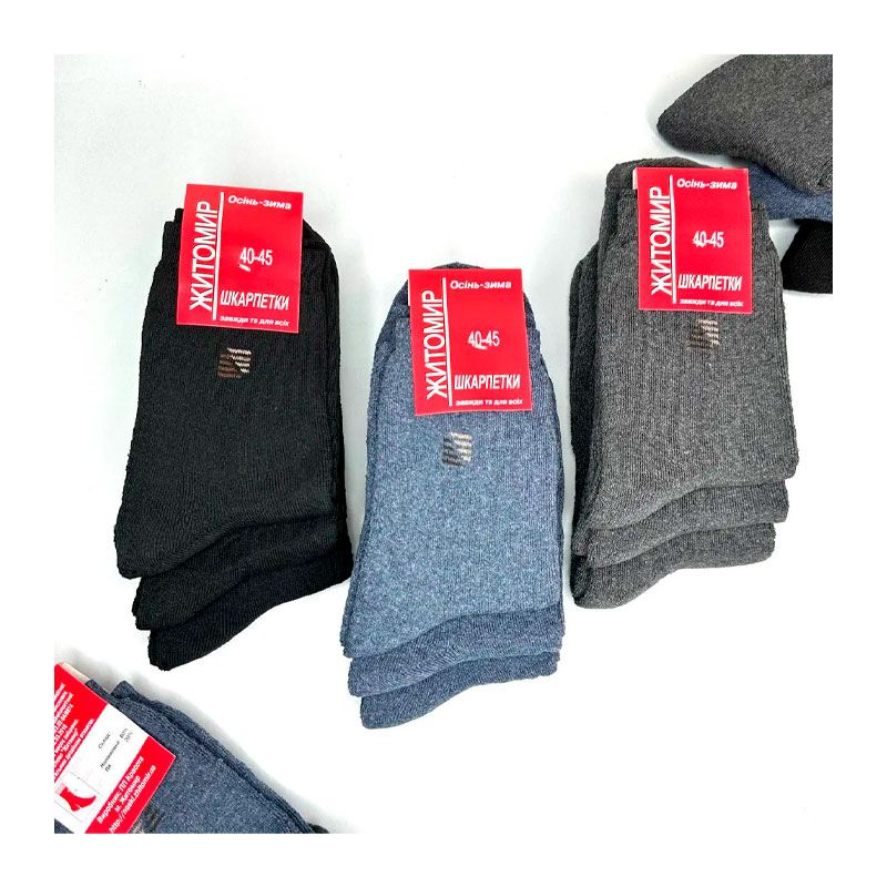 Шкарпетки чоловічі оптом Житомир, класичні 3в1, 12 пар, р.40-45 (280701) thumbnail popup