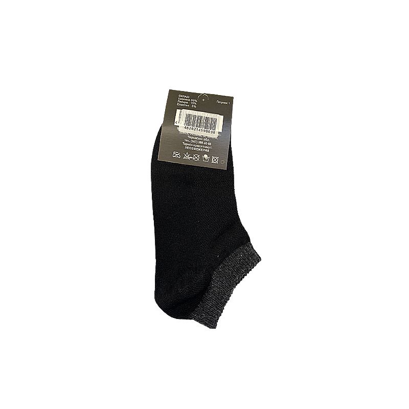 Шкарпетки KristiDom чоловічі стрейчові "сітка" короткі, чорні з сірою смужкою р. 41-43 (590038) thumbnail popup