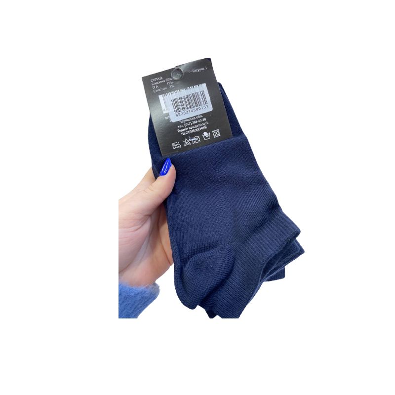 Шкарпетки KristiDom чоловічі стрейчеві, сині 100% б/в короткі р.36-40 (832414) thumbnail popup