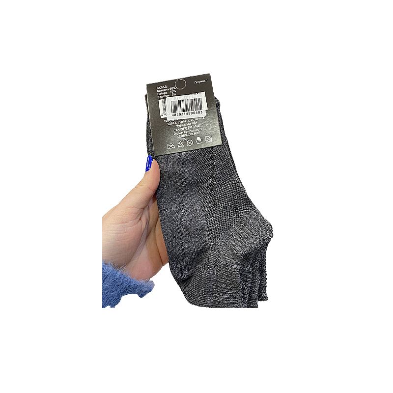 Шкарпетки KristiDom чоловічі стрейчові "сітка" короткі, сіріі  р. 36-40 (832711) thumbnail popup