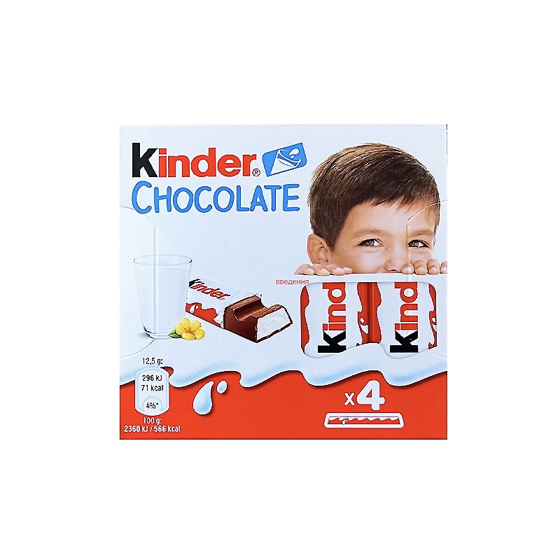 Шоколад молочний для дітей Kinder T4, 50г (8шт по 12,5г), Німеччина, Кіндер батончик thumbnail popup