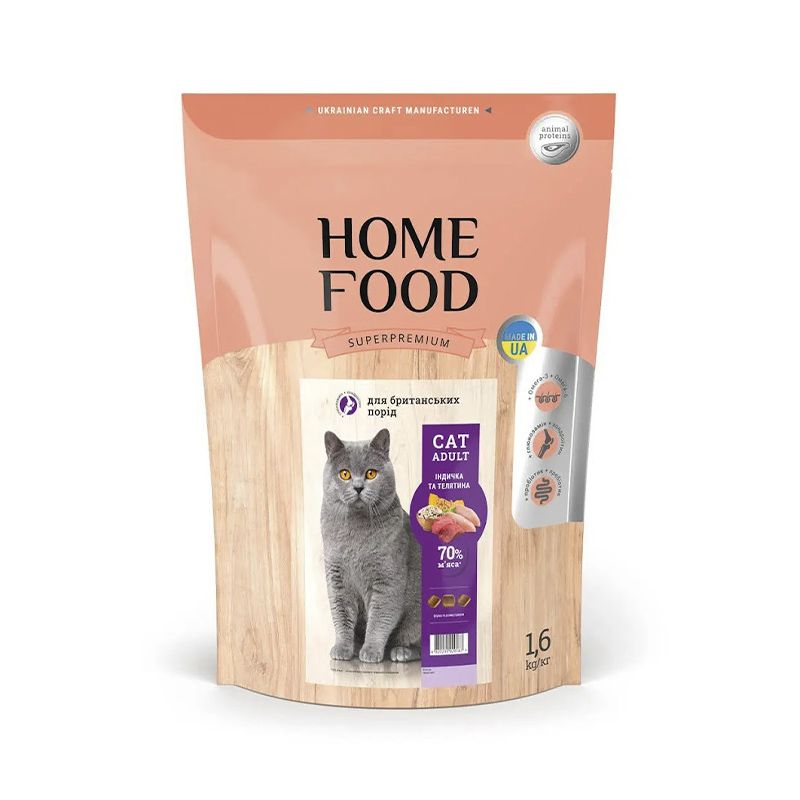 Сухий корм для британських та шотландських порід дорослих котів “Індичка та телятина” 1,6 кг thumbnail popup
