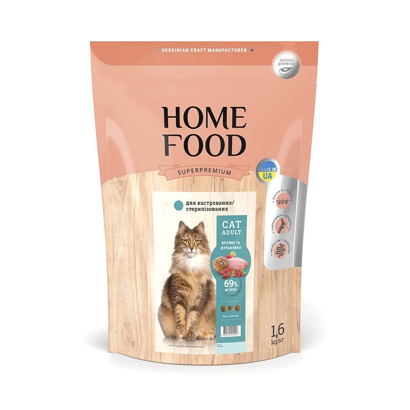 Сухий корм для стерилізованих/кастрованих дорослих котів “Кролик та журавлина” 1,6 кг thumbnail popup