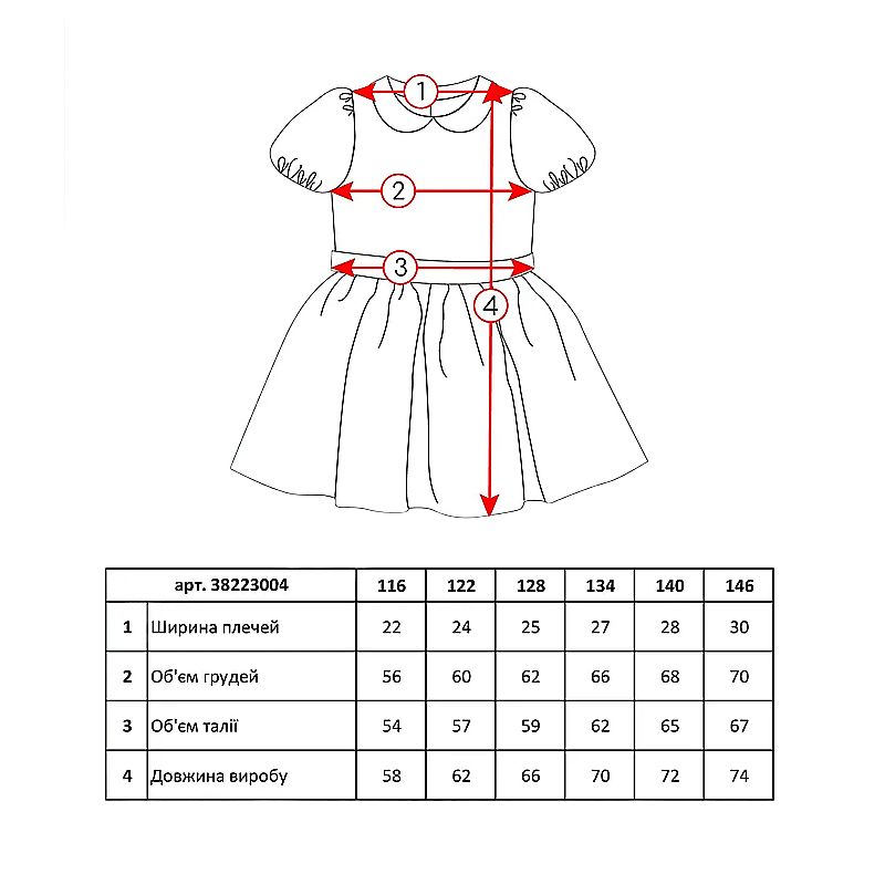 Сукня Zironka чорна для дівчинки, р.128 (арт. 3822300401) thumbnail popup