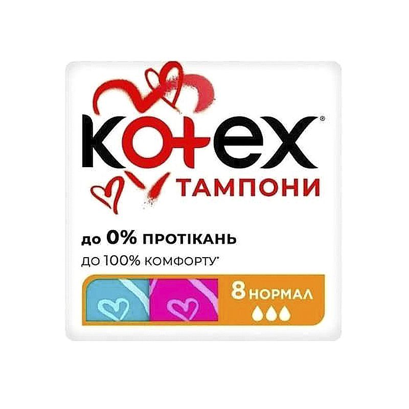 Тампони Kotex Normal 8 шт thumbnail popup