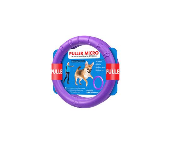 Тренувальний снаряд Puller Micro для собак, діаметр - 13 см(112354) thumbnail popup