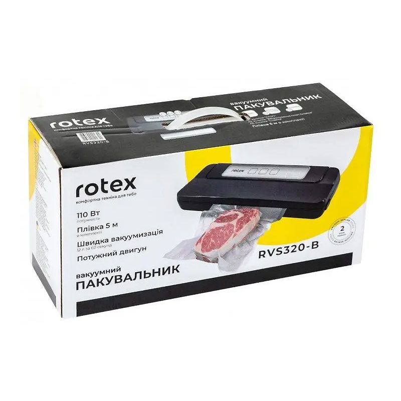 Вакуматор Rotex RVS320-B thumbnail popup