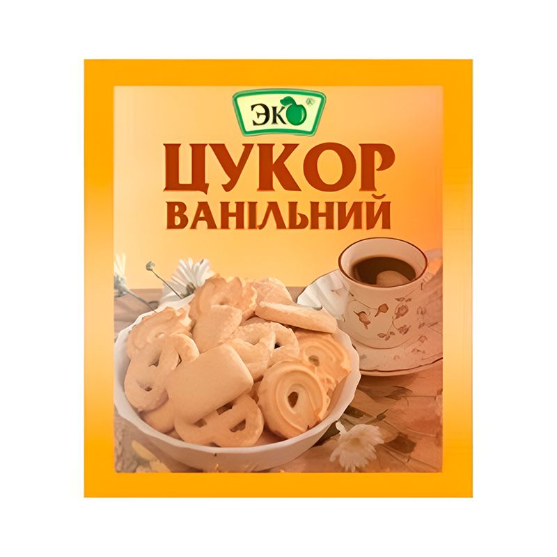 10 г ванильного сахара. Ванильный сахар. Ванильный сахар 10 г. Ванилин и ванильный сахар. Ваниль сахар.