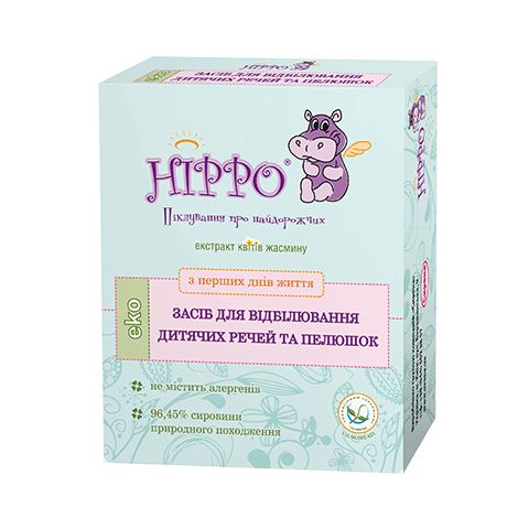 Отбеливатель Hippo для детских вещей и пеленок, 50г*2 thumbnail popup