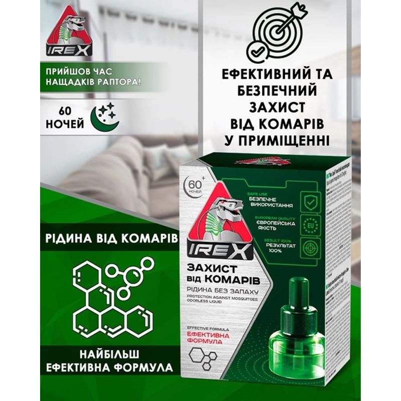 Захист від комарів IREX рідина 60 ночей 37мл (441316) thumbnail popup