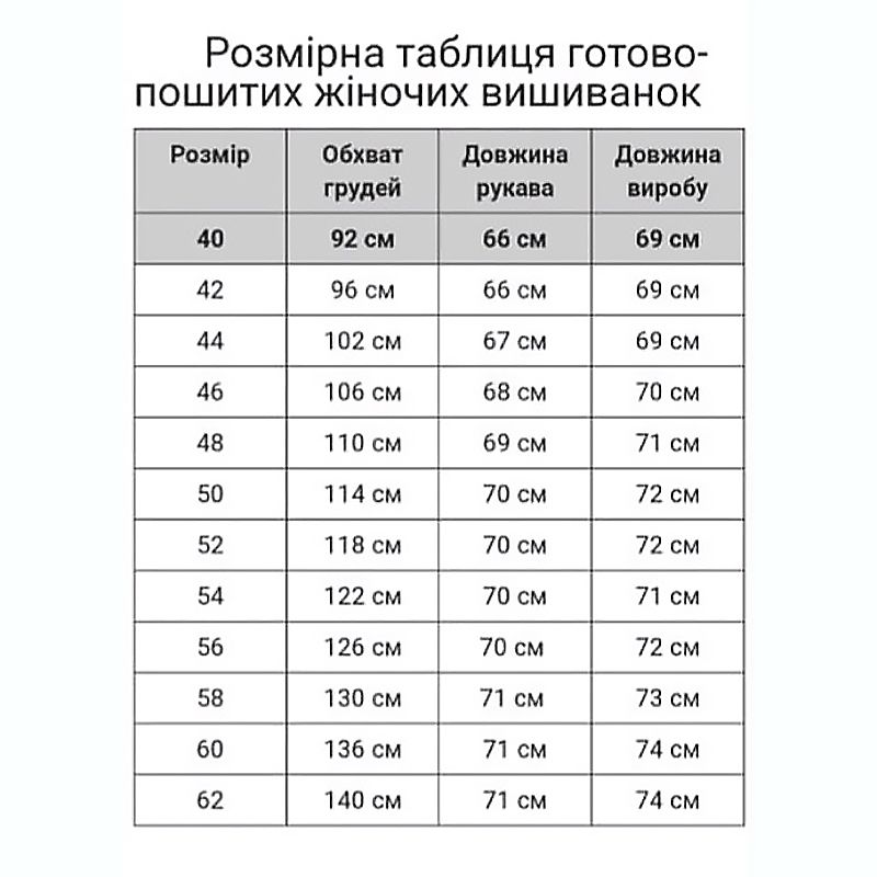 Жіноча вишита сорочка Liko, ручна робота, чорна з золотим орнаментом, р.40 (L1/L9) thumbnail popup