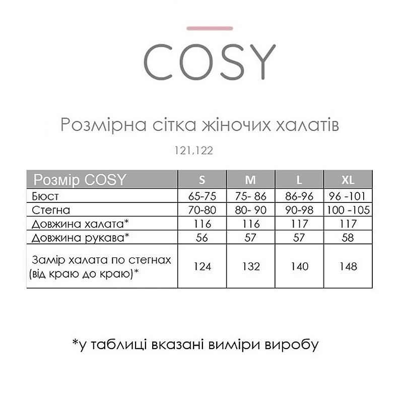 Жіночий вафельний халат COSY довгий, бежевий, р.XL (122) thumbnail popup