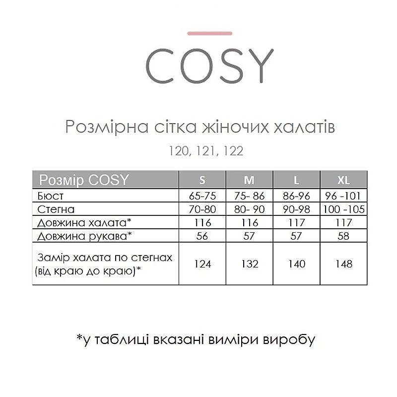 Жіночий вафельний халат COSY довгий, сірий, р.M (121) thumbnail popup