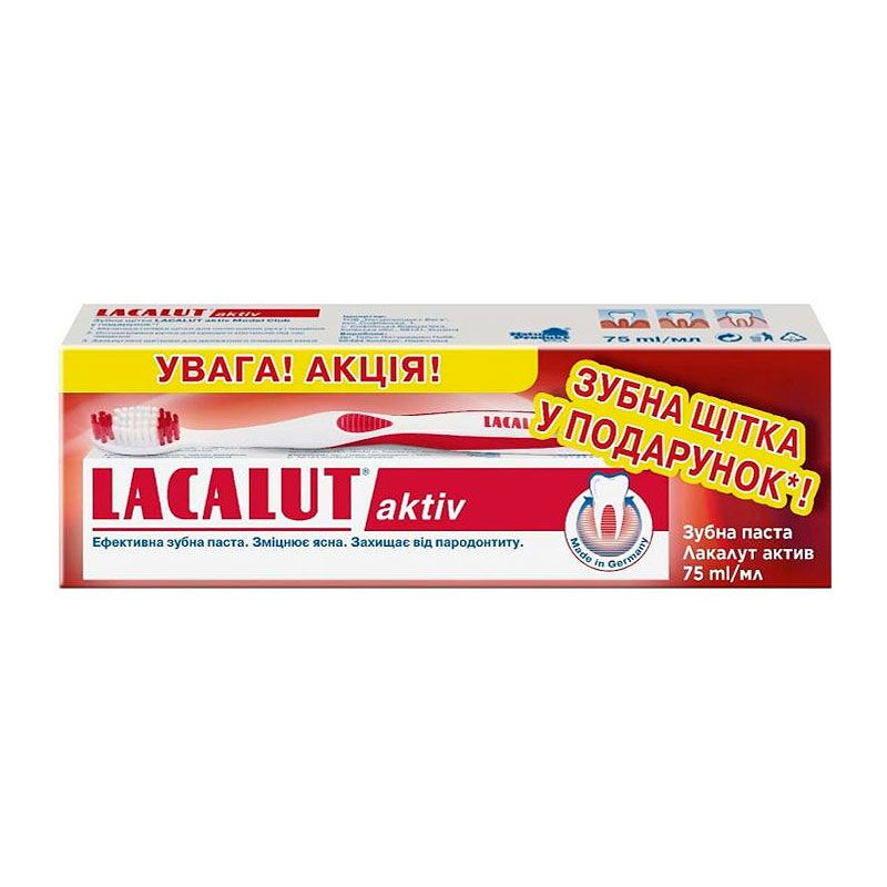 Зубна паста Lacalut Active від кровоточивості ясен зубна щітка 75 мл. thumbnail popup