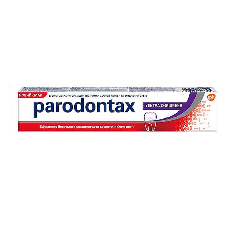 Зубна паста Parodontax Ультра Очищення 75 мл thumbnail popup