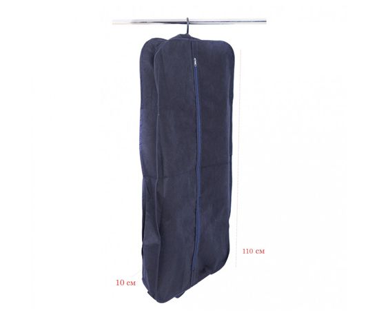 Чохол Organize для одягу 100*10 см (синій) (Hch-110-10) - 5265