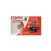 Генератор Covax EPH37700E, бензиновий, з акумулятором, 3 кВт МП - 36674 thumbnail popup