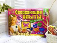 Набор для эксперементов Сверкающие опыты для девочек 8+ Украина (12114062Р) - 654 thumbnail popup