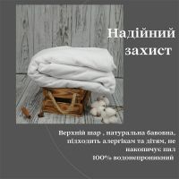 Наматрацник Аquastop водонепроникний на резинці, розмір 90*200*20 - 28723 thumbnail popup