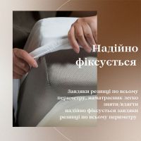 Наматрацник Аquastop водонепроникний на резинці, розмір 90*200*20 - 28724 thumbnail popup