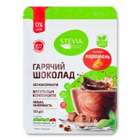 Шоколад гарячий Stevia зі смаком карамелі, 150 г. (350099)
 thumbnail popup
