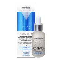 Сироватка MEDDIS Hydrosense зволожуюча, для обличчя,шиї та декольте, 30 мл (610806) thumbnail popup