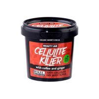 Скраб для тіла BEAUTY JAR Cellulite Killer, антицелюлітний, 150 мл (830322) thumbnail popup