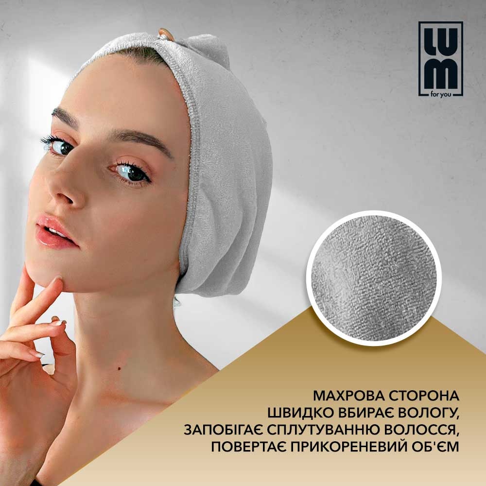 Двосторонній рушник-тюрбан, LUM Turban в асортименті large popup