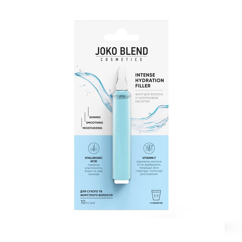 Філер для волосся Joko Blend з гіалуроновою кислотою, 10мл (402782) large popup