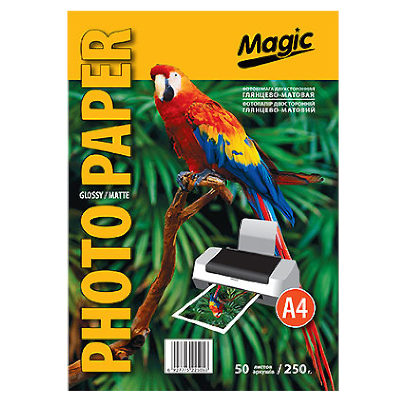Фотопапір Magic A4 double Glossy/Matte Paper 50л 250г/м2 двосторонній глянсово-матовий large popup