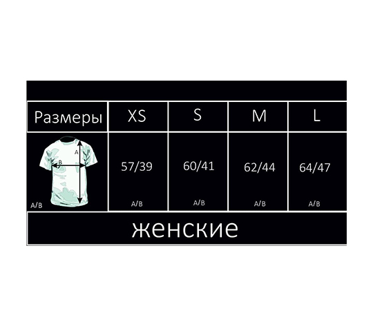 Футболка I'm UKRAINIAN, жіноча, біла, S - 16704 large popup