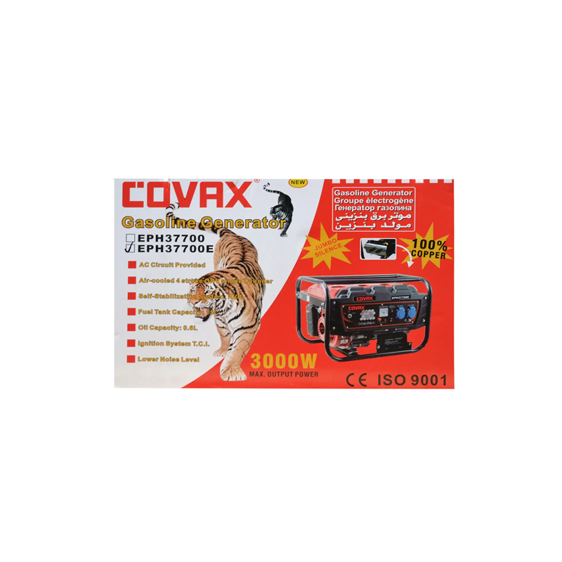 Генератор Covax EPH37700E, бензиновий, з акумулятором, 3 кВт МП - 36674 large popup