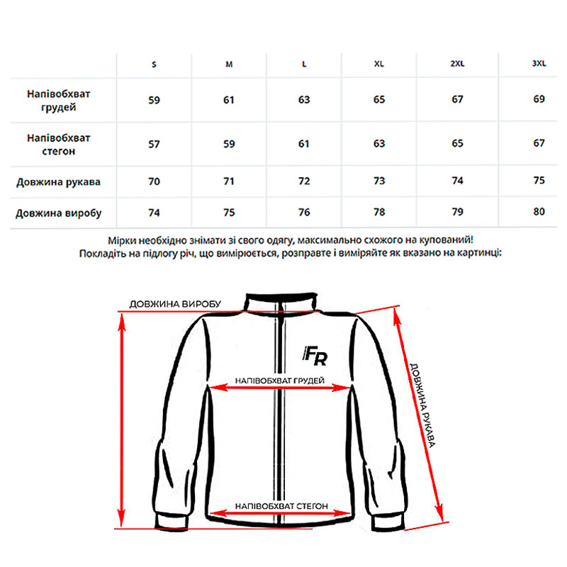 Гірськолижна куртка чоловіча Freever 21636 салатова, р.M large popup