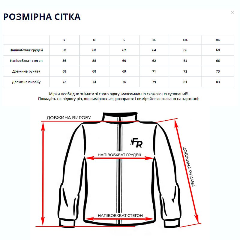 Гірськолижна куртка чоловіча Freever 21721 салатова, р.S large popup