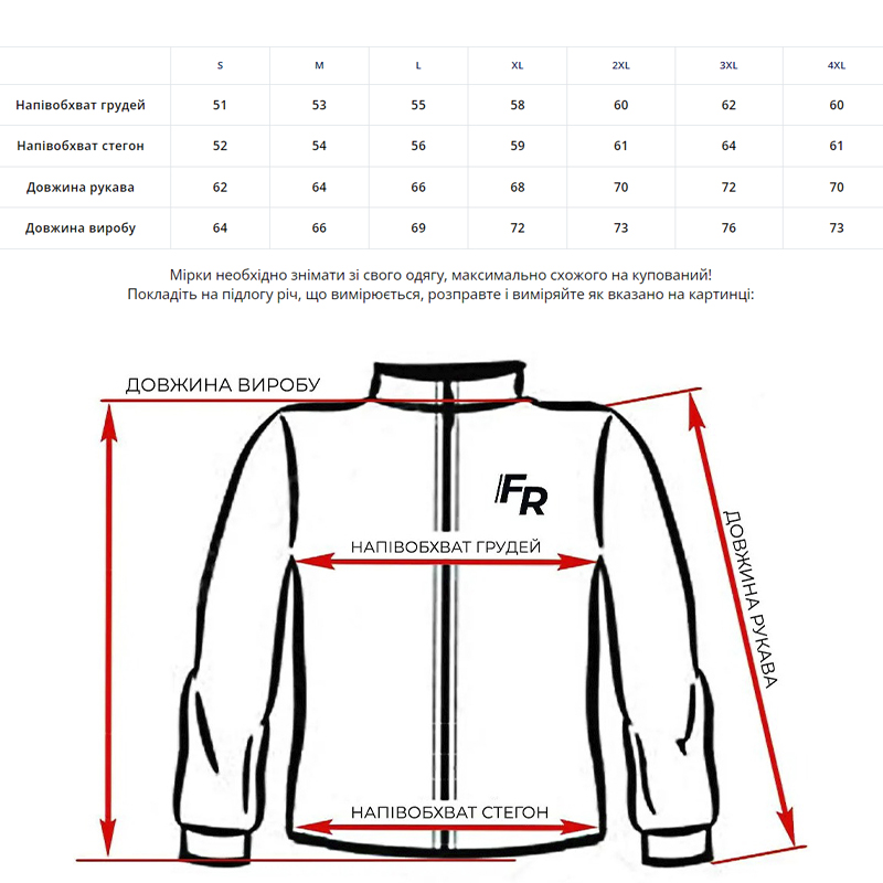 Гірськолижна жіноча куртка Freever 21762 біла, р.4XL large popup